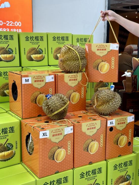 北京：榴莲热度持续走高物美销售增长超20%(图2)