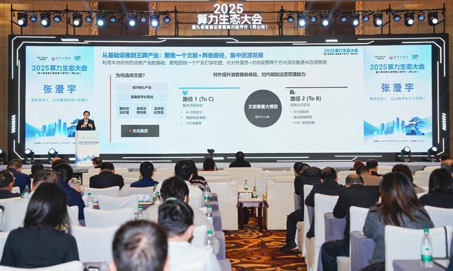 九章云极披露智算建设新进展！多家AI企业落地黄山智算中心开云电竞(图2)