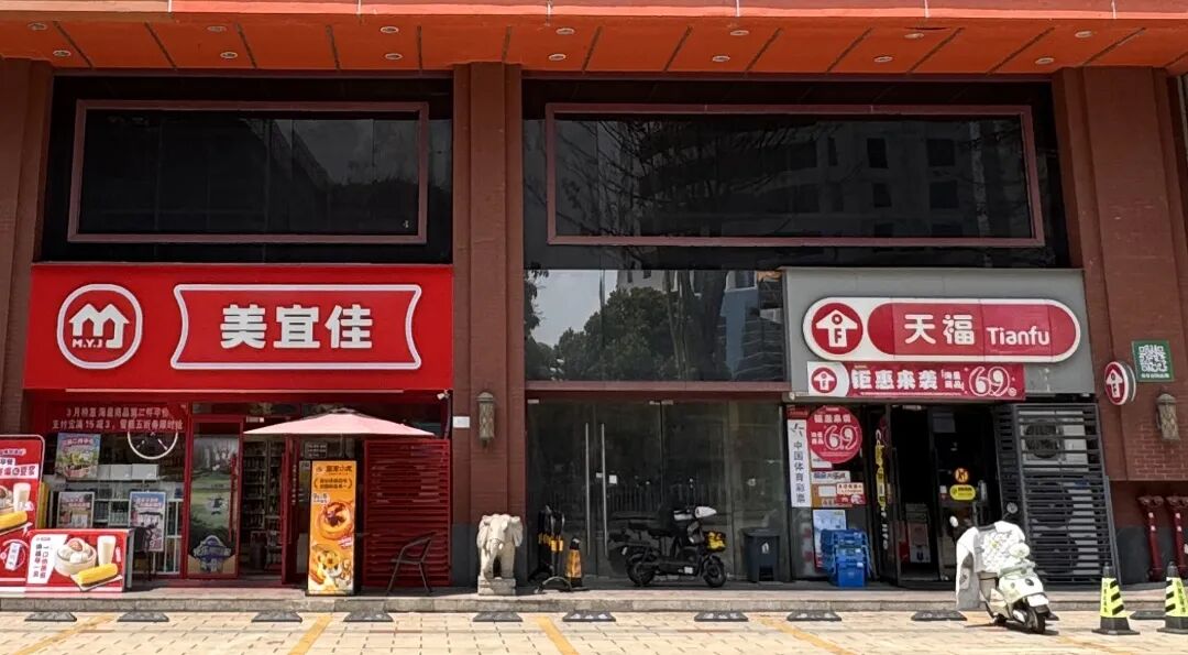 开云电竞:失控的便利店之王(图7)