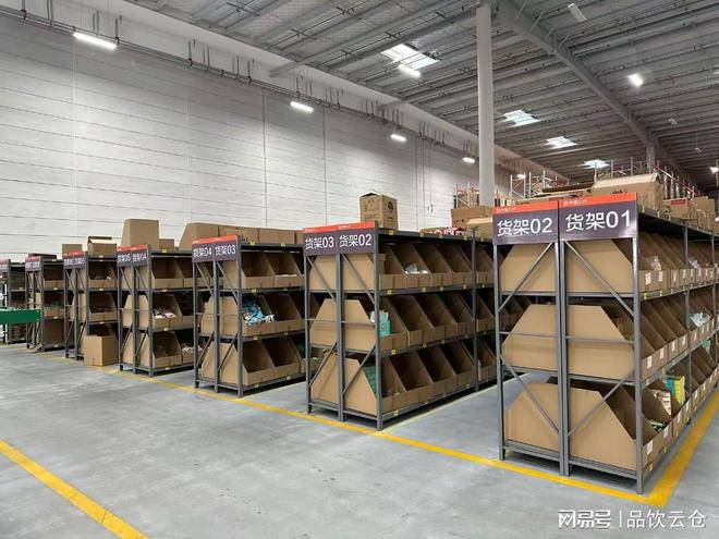 牛奶云仓：库内气流循环开云电竞优化消除温度分布死角(图1)