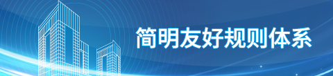 开云电竞上海证券交易所发行上市审核规则适用指引第9号——商业火箭企业适用科创板第五套上市标准(图1)