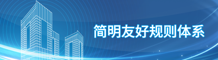 开云电竞上海证券交易所发行上市审核规则适用指引第9号——商业火箭企业适用科创板第五套上市标准(图2)