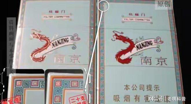 全国最大便利店连锁店暗访：十家均售假烟(图7)