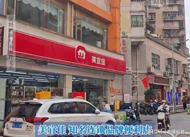 全国最大便利店连锁店暗访：十家均售假烟(图3)