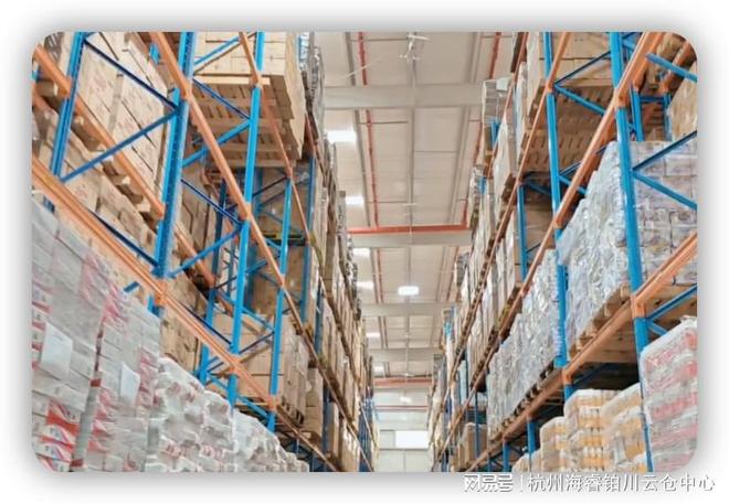 开云电竞浙江电商云仓基地综合实力排行榜：谁在引领智慧物流新潮流？(图1)