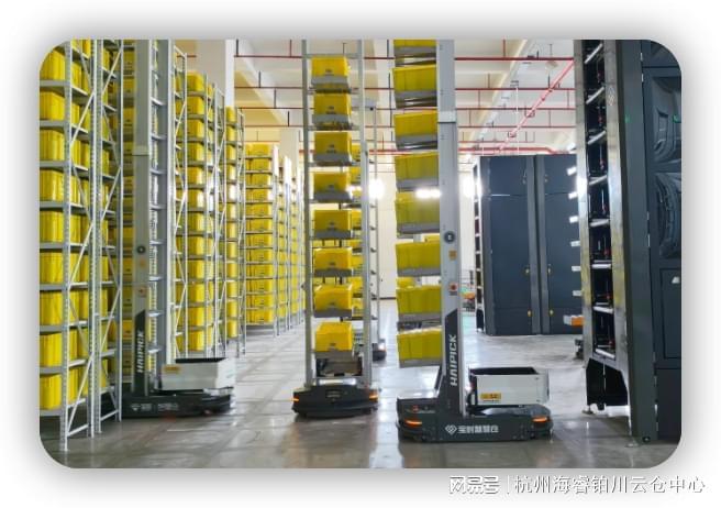 开云电竞浙江电商云仓基地综合实力排行榜：谁在引领智慧物流新潮流？(图2)