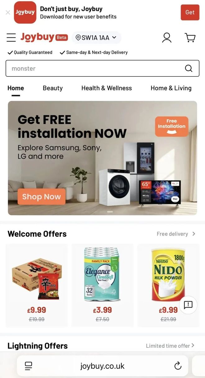 开云电竞:刘强东杀入欧洲(图3)