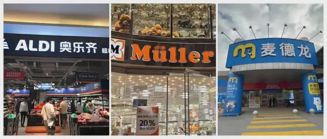 开云电竞app:奥乐齐之后又一德国零售巨头落子中国(图4)