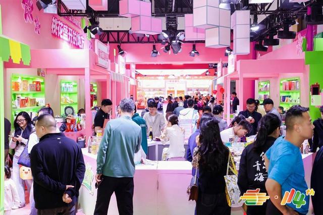 开云电竞第114届全国糖酒会收官41万专业观众逛展(图1)