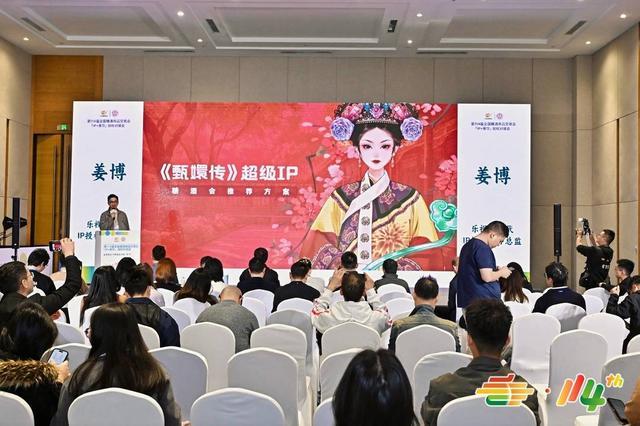 开云电竞第114届全国糖酒会收官41万专业观众逛展(图7)