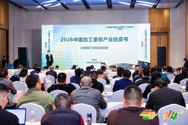 开云电竞第114届全国糖酒会收官41万专业观众逛展(图9)