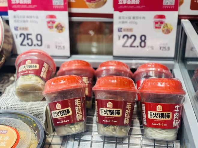 开云电竞小包装大生意天虹超市一人份爆火引发各大媒体报道(图6)