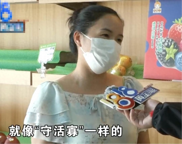开云电竞网站:“天天守着这里像在守活寡”女子抱怨加盟水果店后称：把我带到坑里去了！(图1)