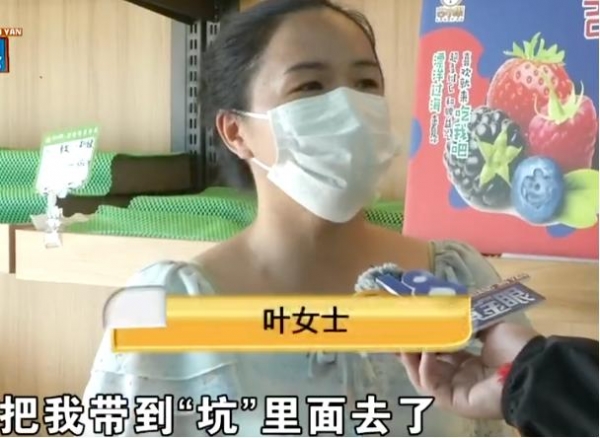 开云电竞网站:“天天守着这里像在守活寡”女子抱怨加盟水果店后称：把我带到坑里去了！(图2)