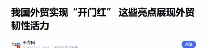 中美罕见默契一回！中国对美出口暴跌128%美禁止进口中国商品开云电竞(图7)