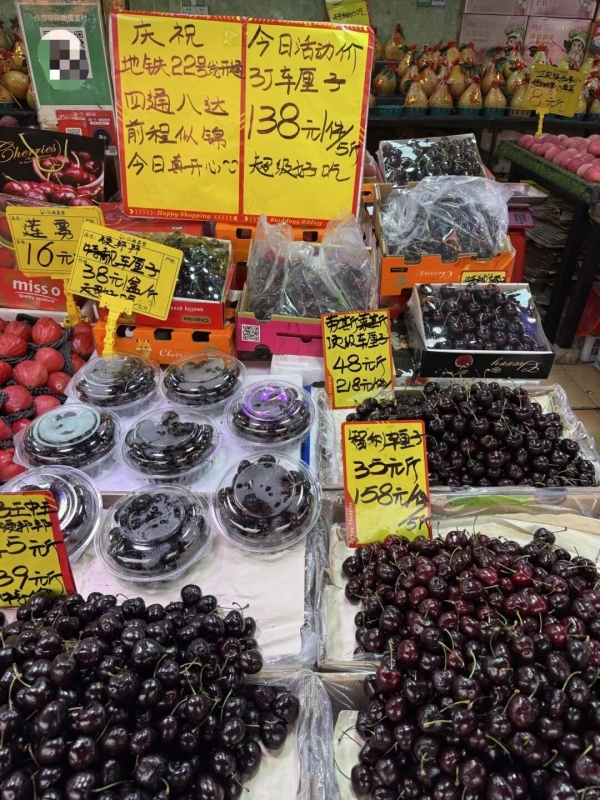 “车厘子降价”频上热搜商家：开云电竞还有下降空间！(图2)