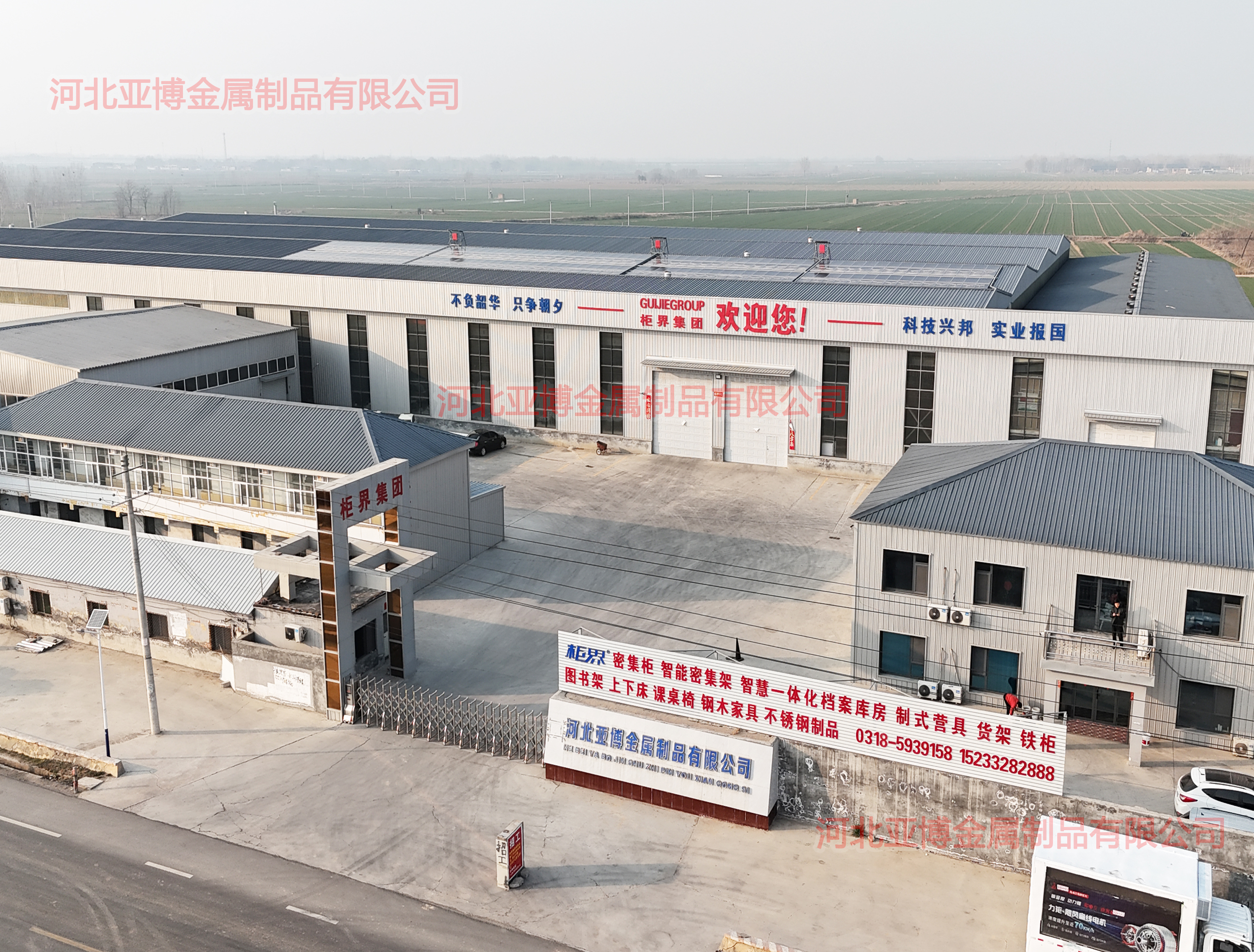 2026年广东地区密集架定制服务商综合评估与选购指南(图1)