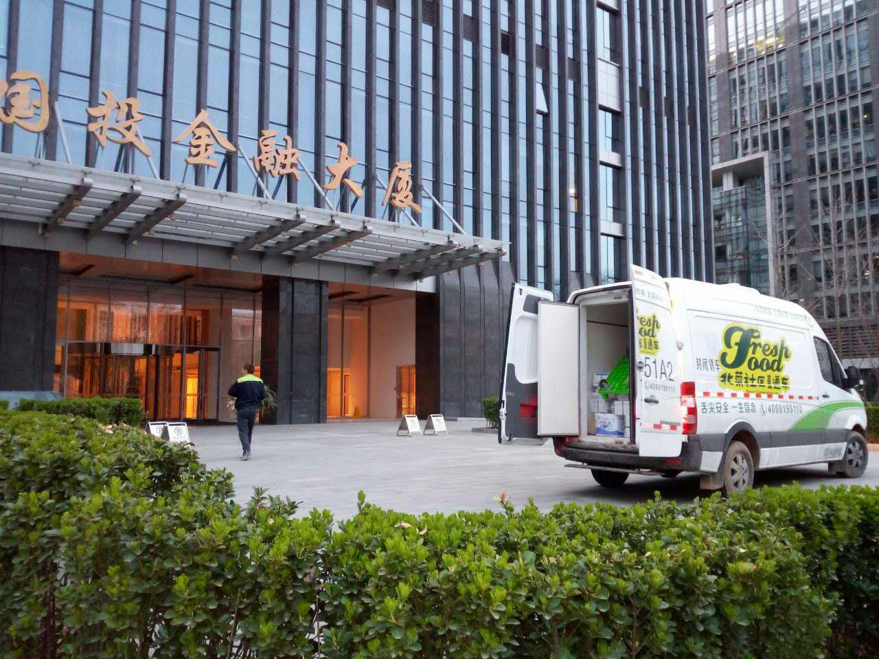 开云电竞单车成本下降50%“北菜”欲大批量购纯电动物流(图1)