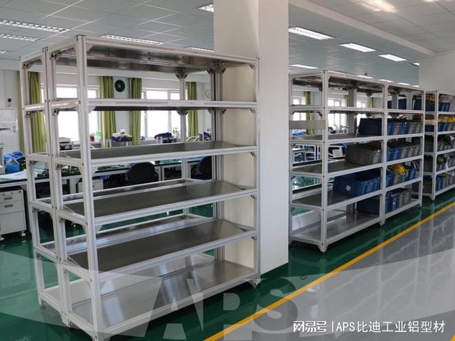 开云电竞网站:货架垮塌的瞬间2026耐用的铝型材物料架厂家到底该怎么选？(图1)