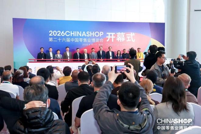 开云电竞网站:2026CHINASHOP盛大开幕物流装备向“智能”进化重塑零售效率新底座(图1)
