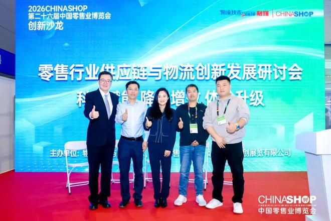 开云电竞网站:2026CHINASHOP盛大开幕物流装备向“智能”进化重塑零售效率新底座(图8)