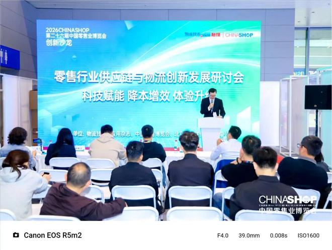 开云电竞网站:2026CHINASHOP盛大开幕物流装备向“智能”进化重塑零售效率新底座(图7)