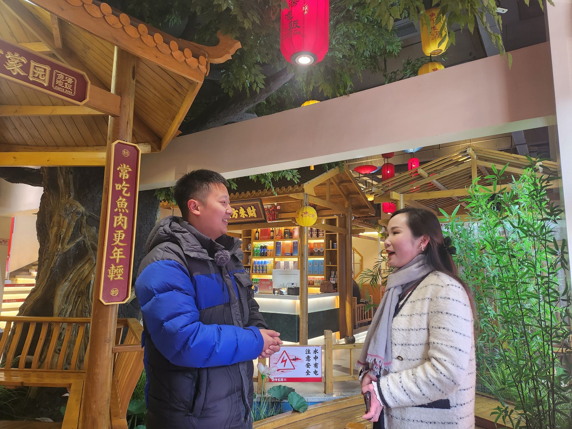 开云电竞app:90后海归“超”有梦想(图2)