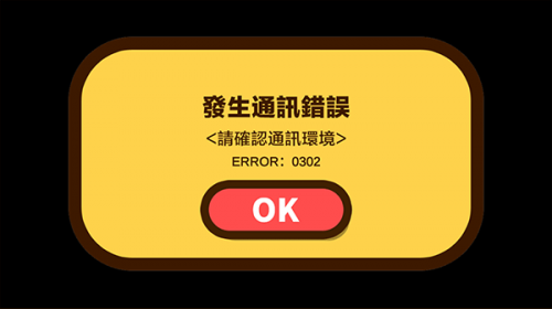 开云电竞:蜡笔小新之小帮手大作战最新版(图4)