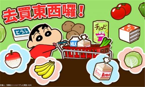 开云电竞:蜡笔小新之小帮手大作战最新版(图6)