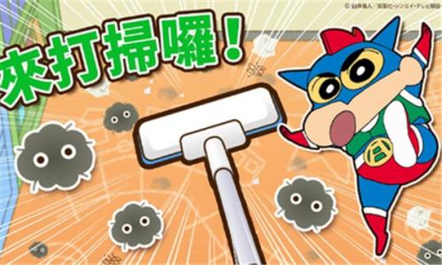 开云电竞:蜡笔小新之小帮手大作战最新版(图8)