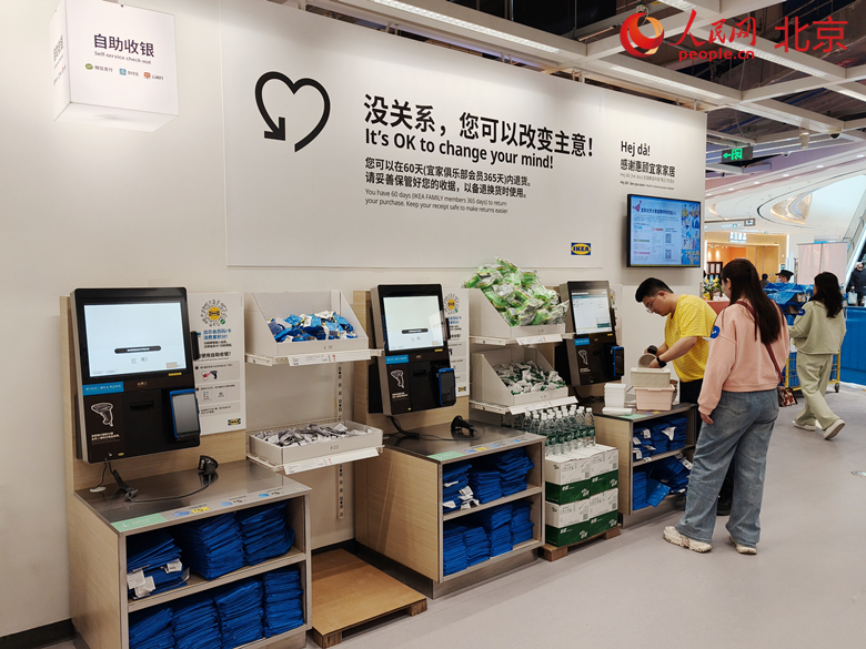 开云电竞网站:副中心首个宜家4月30日迎客提供一对一设计服务(图4)