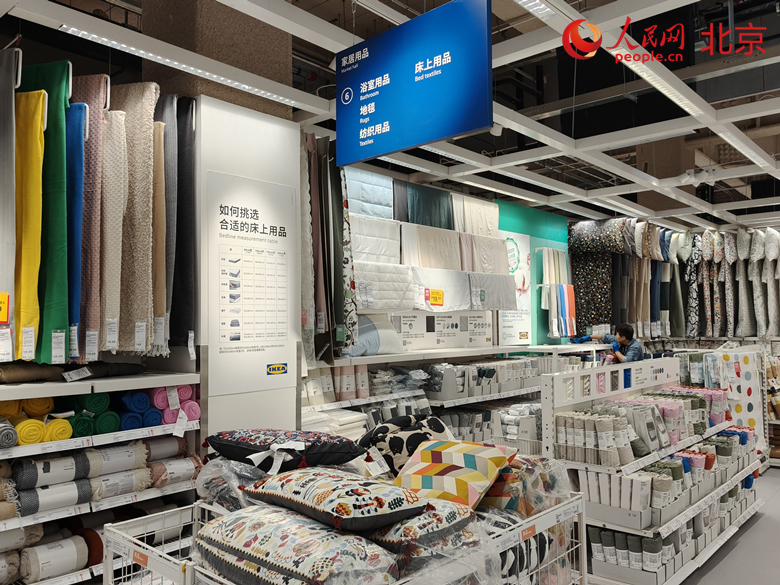 开云电竞网站:副中心首个宜家4月30日迎客提供一对一设计服务(图2)