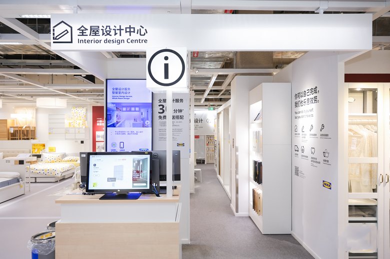 开云电竞网站:副中心首个宜家4月30日迎客提供一对一设计服务(图3)