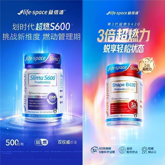 开云电竞入口:肠道益生菌十大Nature科研视角代谢慢人群选品指南(图3)